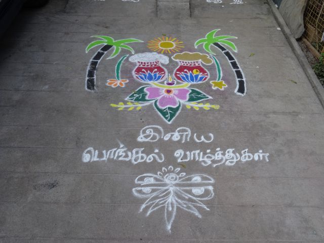 Chidambaram